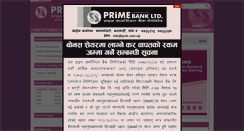 Desktop Screenshot of primebank.com.np