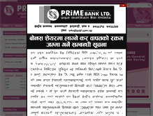 Tablet Screenshot of primebank.com.np